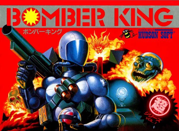 Bomber King (Japan) (En)
